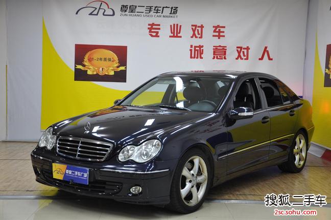 奔驰C级2006款C230 2.5电喷 优雅型（自动7速）