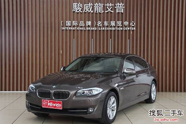 宝马5系2013款525Li 豪华型