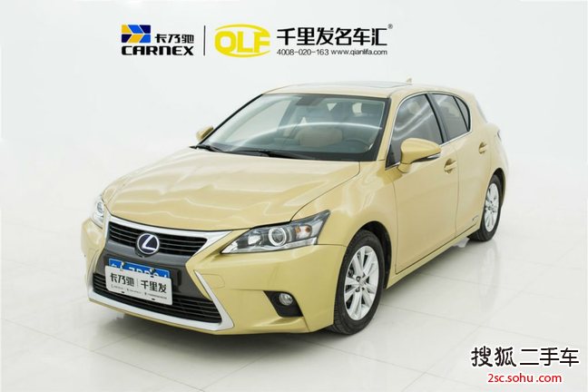 雷克萨斯CT200h2014款1.8L 舒适版 双色