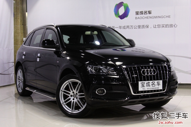 奥迪Q52010款3.2FSI 运动款(进口)