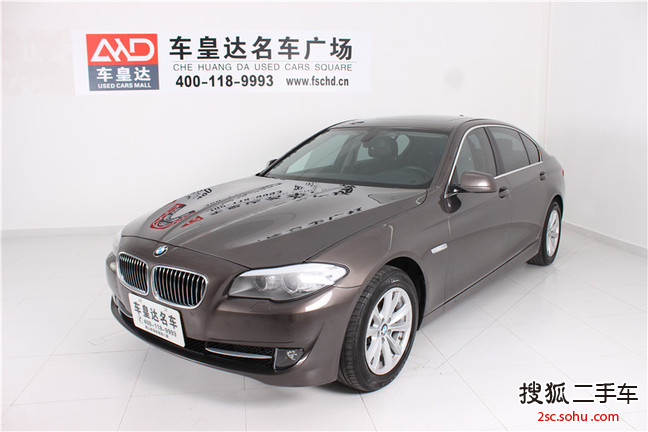 宝马5系2013款520Li 典雅型