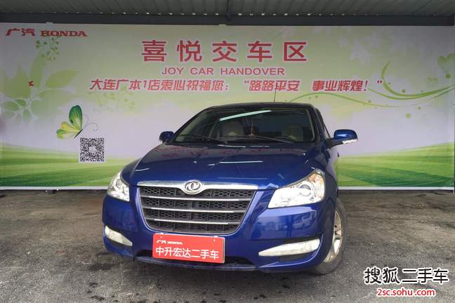 东风风神S302009款1.6L 自动 尊贵型