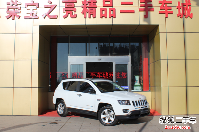 Jeep指南者2014款改款 2.0L 两驱进取版