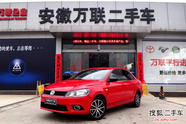 大众捷达2015款质惠版 1.4TSI 自动运动型