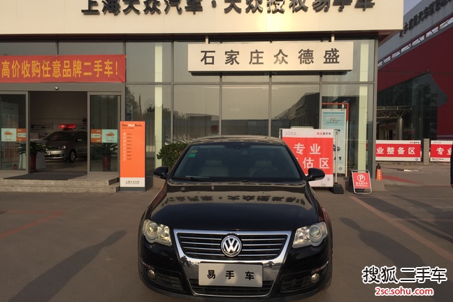 大众迈腾2009款1.8TSI DSG 舒适型