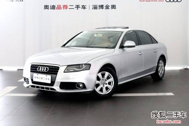 奥迪A4L2010款2.0TFSI 舒适型