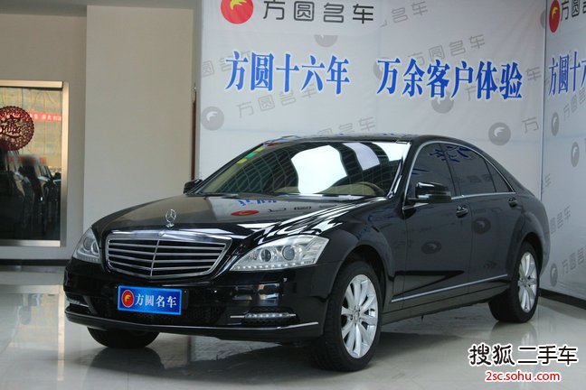 奔驰S级2010款S 300L 尊贵型