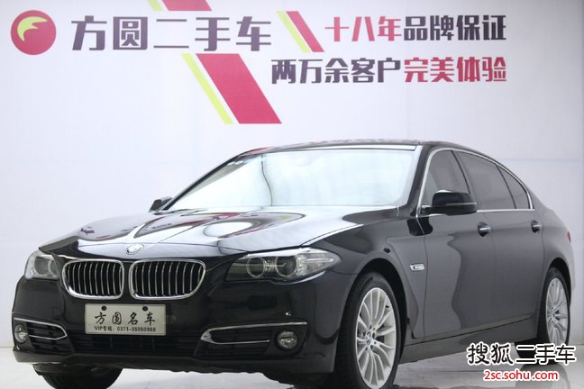 宝马5系2014款525Li 豪华设计套装