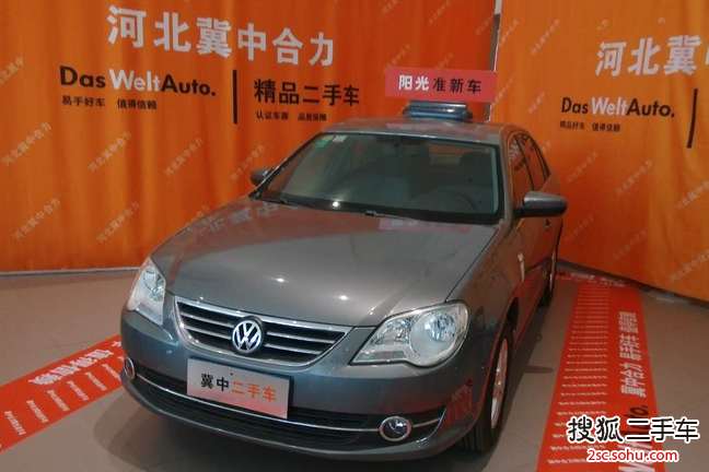 大众宝来2011款1.6L 手动 时尚型