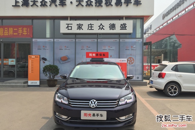 大众帕萨特2015款1.8TSI DSG至尊版