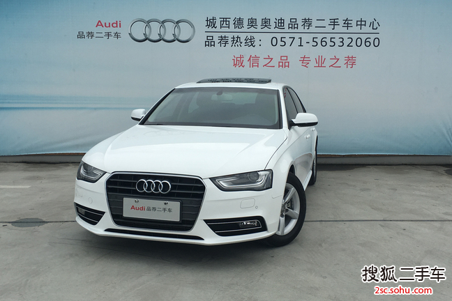 奥迪A4L2015款35 TFSI 自动标准型