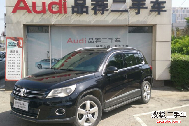 大众途观2010款1.8TSI 手自一体 菁英版