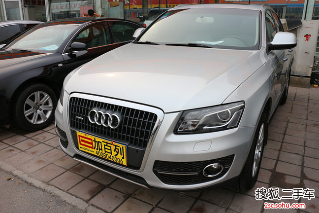 奥迪Q52010款2.0TFSI 舒适型