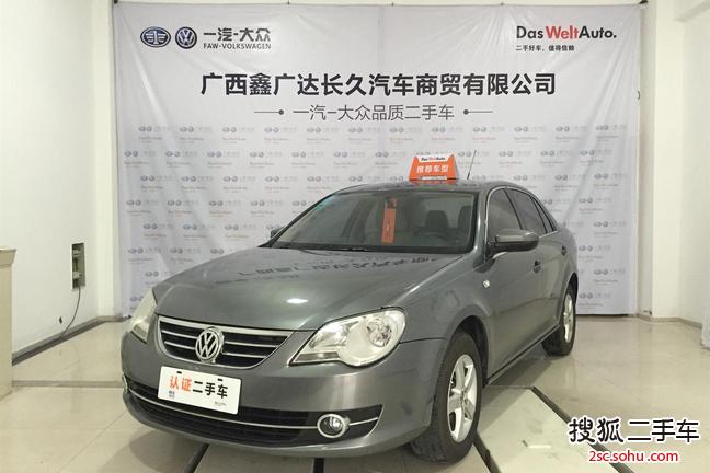 大众宝来2008款1.6L 手自一体 时尚型