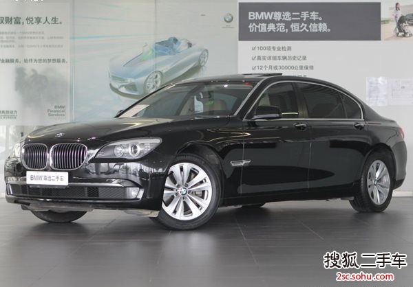 宝马7系2009款730Li 豪华型