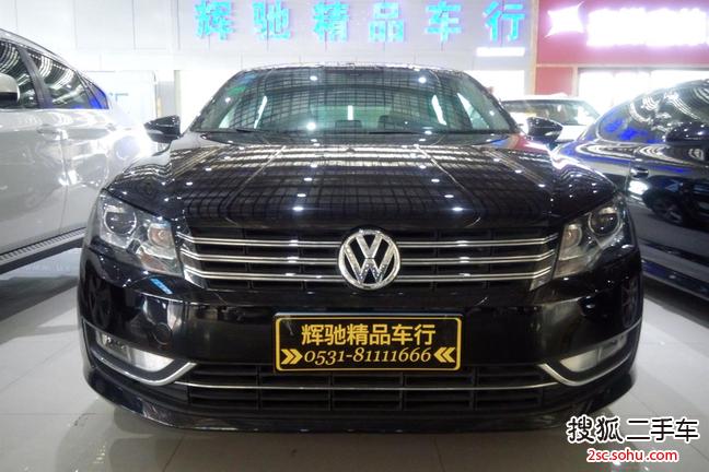 大众帕萨特2013款1.8TSI DSG 御尊版