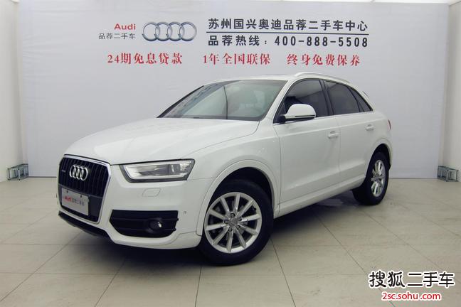 奥迪Q32013款35 TFSI 全时四驱技术型