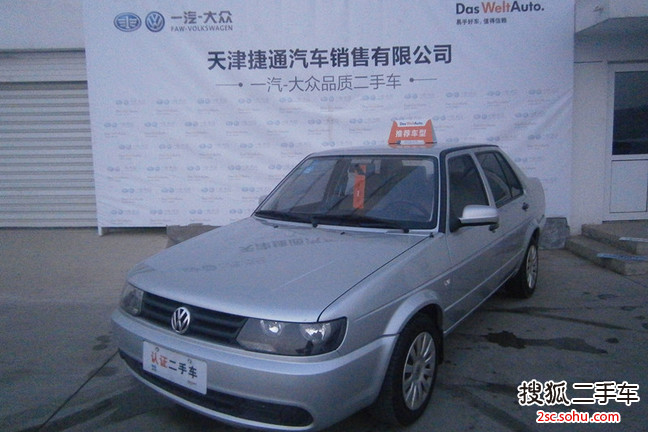 大众捷达2012款1.6L 手动 伙伴 