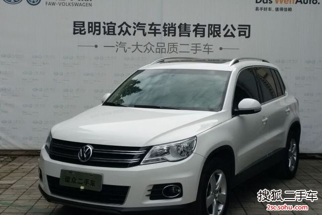 大众途观2010款2.0TSI 手自一体 菁英版