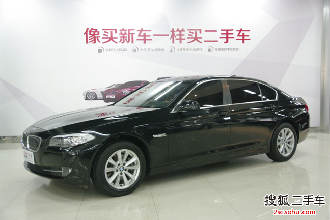 宝马5系2013款525Li 领先型