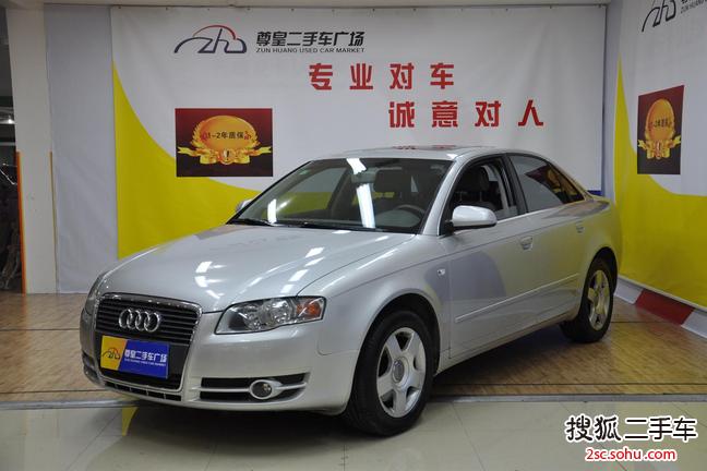 奥迪A42006款2.0T FSI® 尊享型