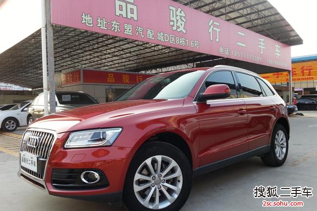 奥迪Q52013款40 TFSI 技术型