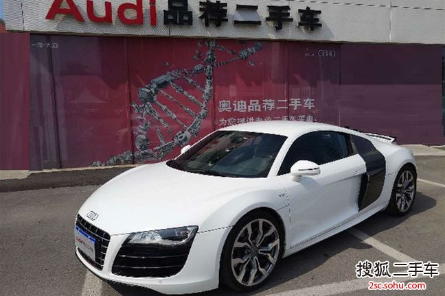 奥迪R82010款5.2FSI quattro