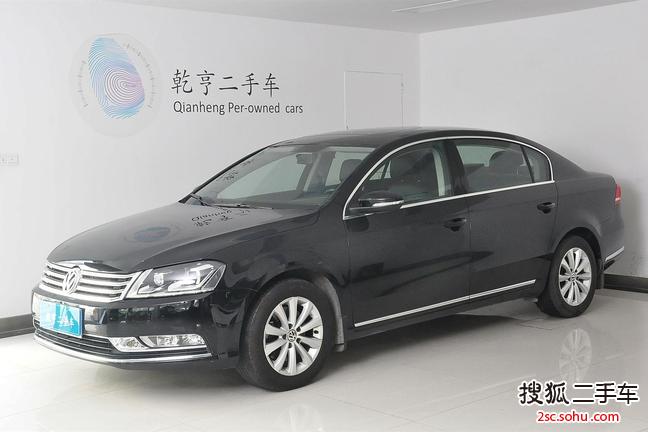 大众迈腾2013款1.8TSI 豪华型