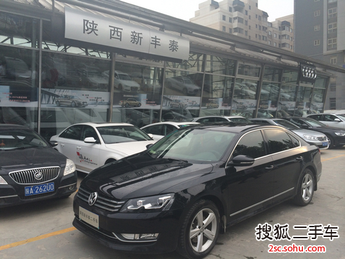 大众帕萨特2013款1.8TSI DSG 尊荣版