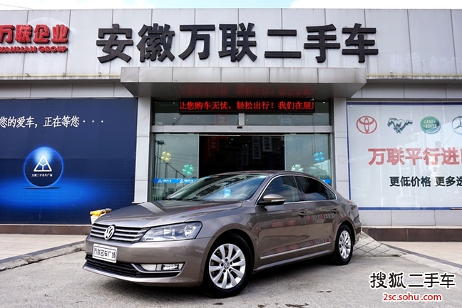 大众帕萨特2013款1.8TSI DSG尊荣版