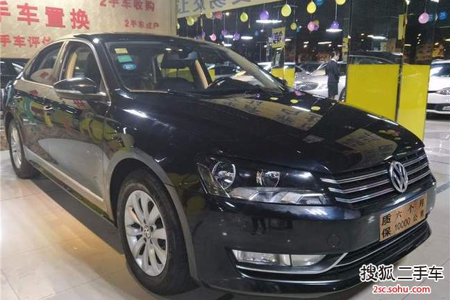 大众帕萨特2013款1.8TSI DSG至尊版