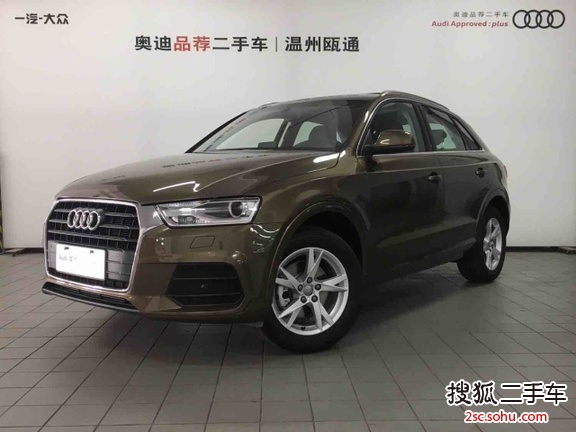 奥迪Q32017款30 TFSI 时尚型