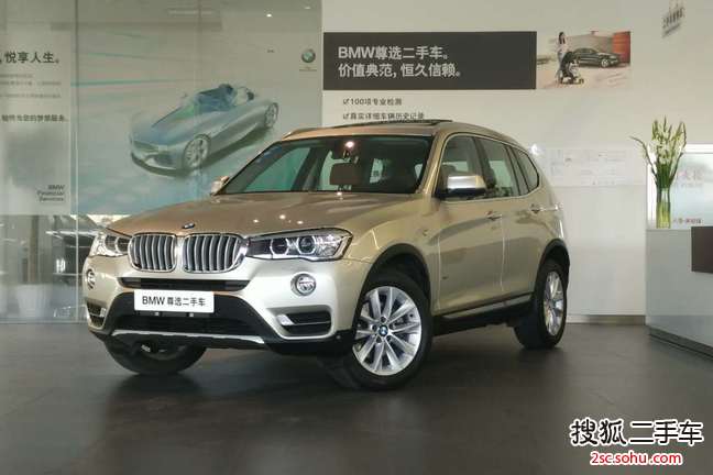 宝马X32014款xDrive20i X设计套装