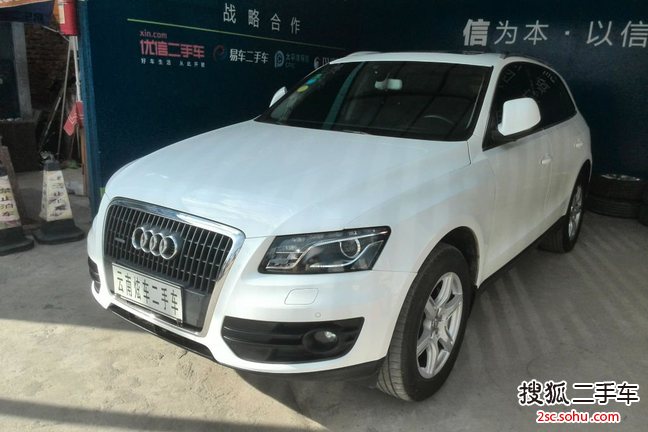 奥迪Q52010款2.0TFSI 技术型
