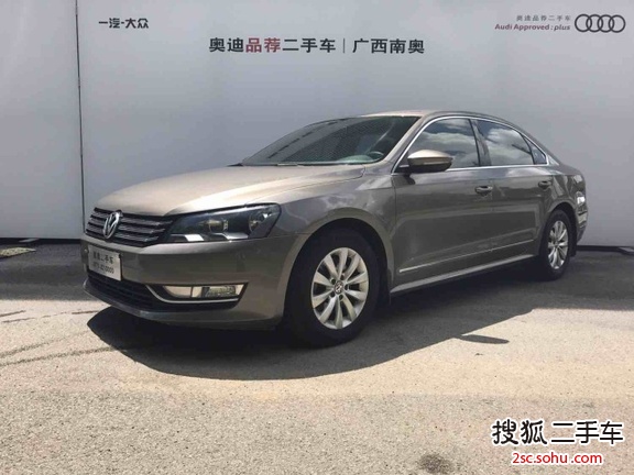 大众帕萨特2013款1.8TSI DSG尊荣版