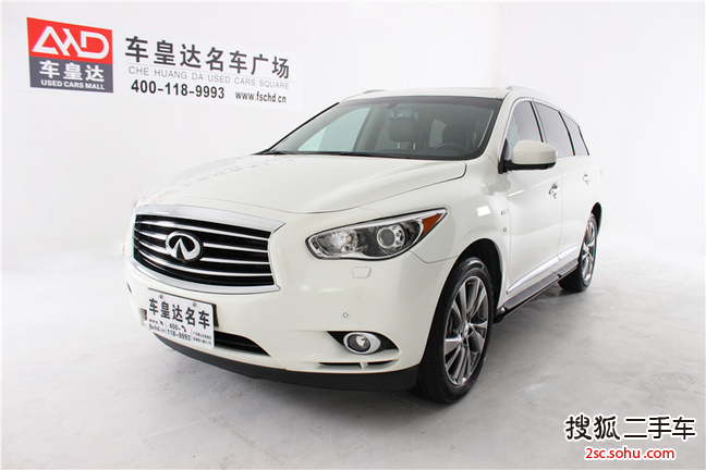 英菲尼迪QX602014款3.5L 两驱卓越版