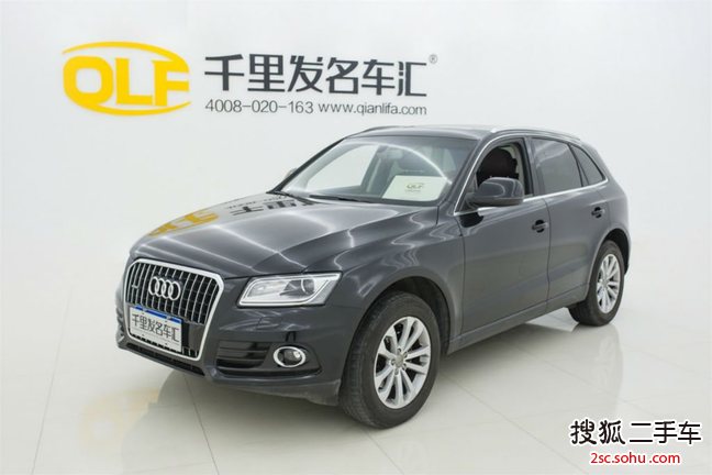 奥迪Q52013款40 TFSI 技术型