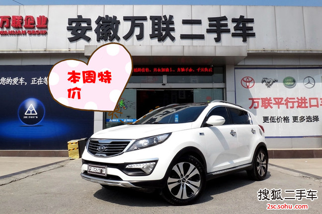 起亚智跑2012款2.0L 自动两驱 NAVI