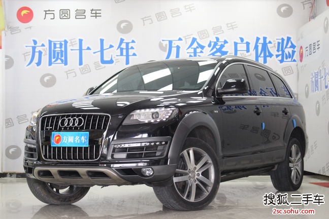 奥迪Q72015款40 TFSI 典藏型