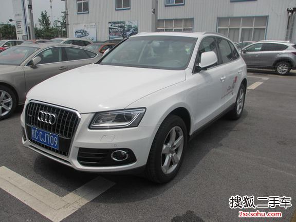 奥迪Q52013款2.0TFSI 舒适型