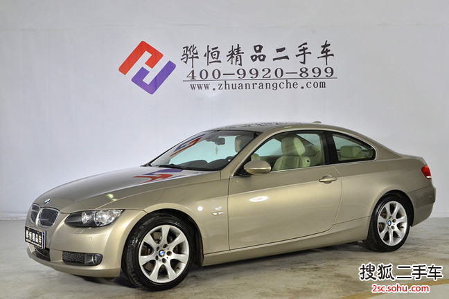 宝马3系双门2008款330i