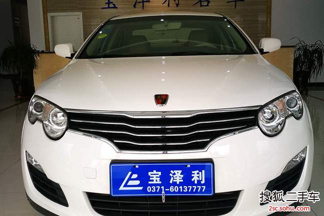 荣威5502010款S 1.8L 启臻版