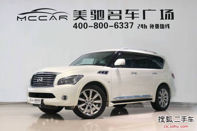 英菲尼迪QX802013款5.6L 4WD