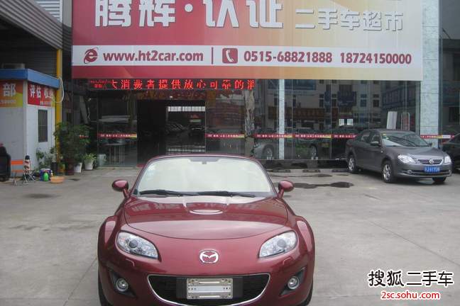 马自达MX-52009款2.0L 标准型