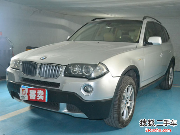 宝马X32007款2.5 手自一体四驱