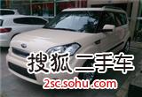 起亚秀尔2013款1.6L AT GL