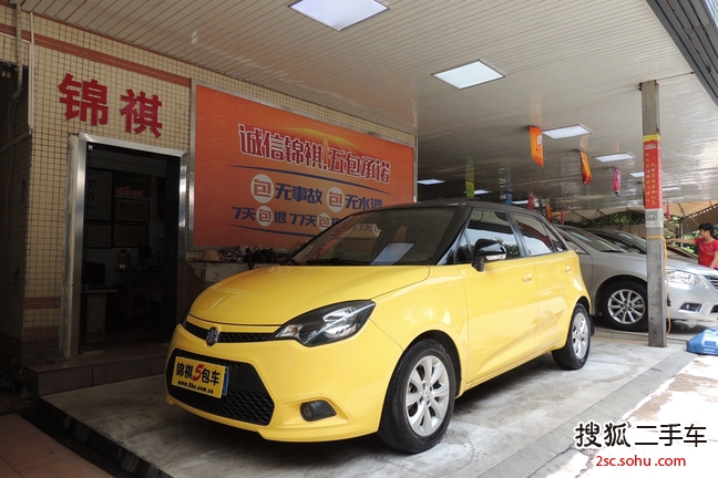 MG32011款1.5L 自动 精英版