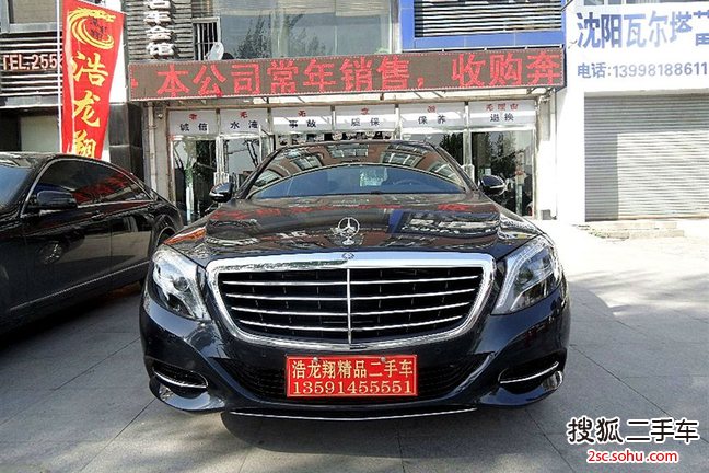 奔驰S级2014款S400L 尊贵型