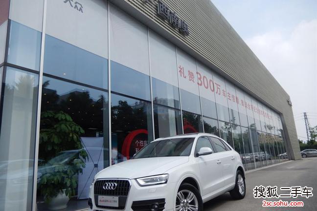 奥迪Q32013款35 TFSI 舒适型