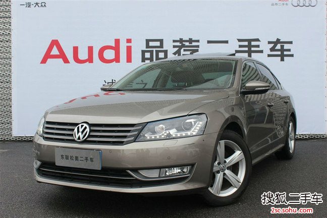 大众帕萨特2013款1.8TSI DSG御尊版